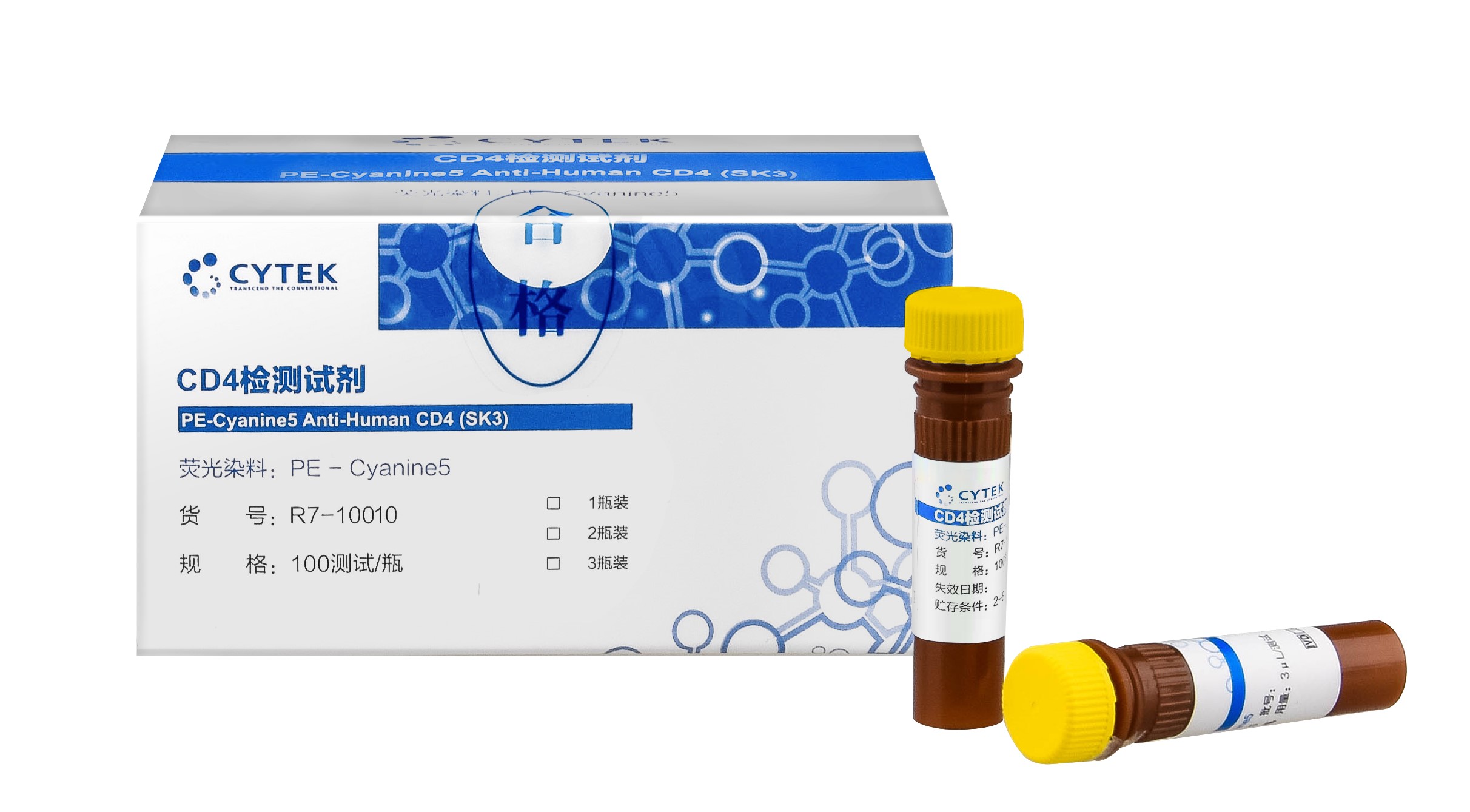 Cytek Biosciences-全光谱细胞分析与分选解决方案