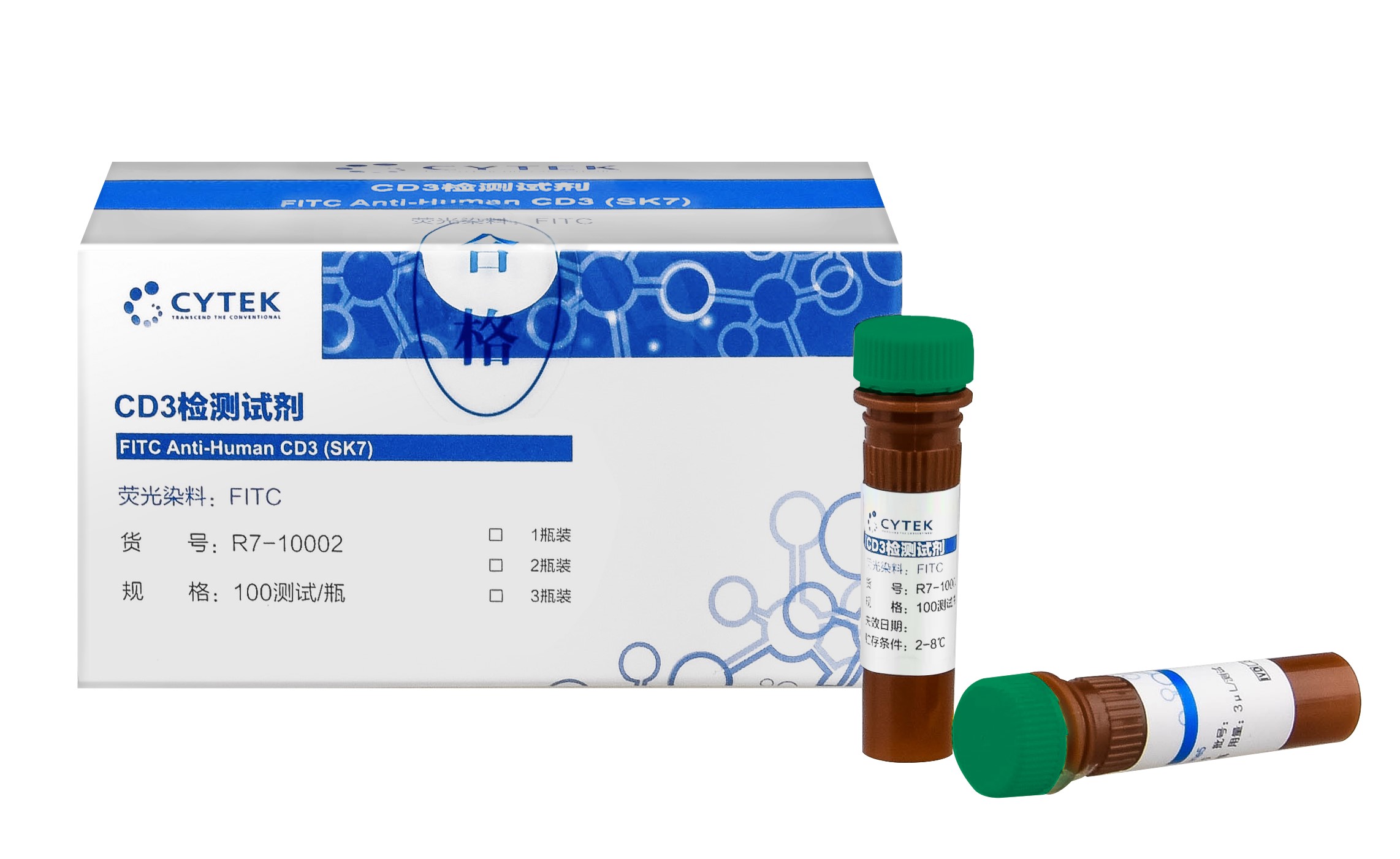 Cytek Biosciences-全光谱细胞分析与分选解决方案